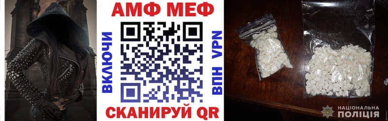 Amphetamine 98%  что такое   Бобров 