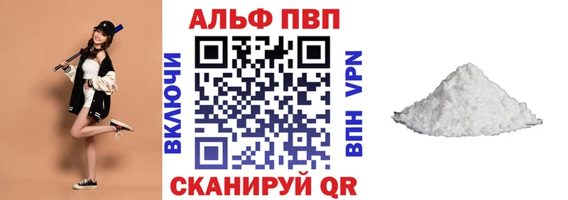 Альфа ПВП СК КРИС  нарко площадка официальный сайт  Бобров 