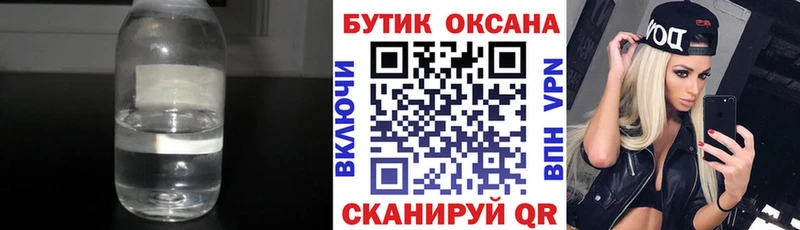 Бутират бутик закладки blacksprut рабочий сайт Бобров