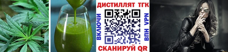 где купить наркоту Бобров ссылка на мегу как зайти Cannafood марихуана