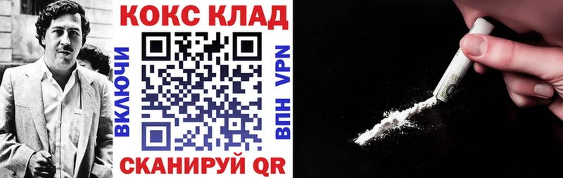 где найти   кракен как войти  Кокаин Боливия  Бобров 