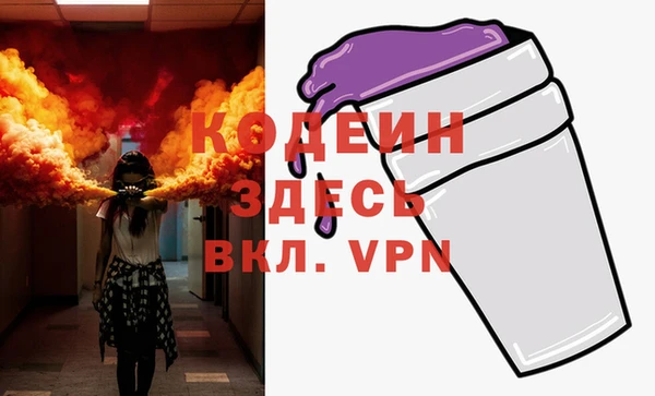 героин Абаза
