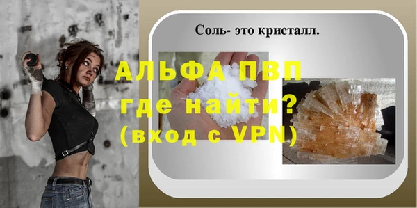 apvp Абинск