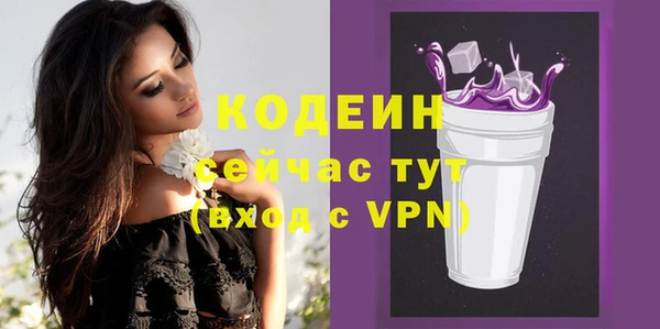 ПСИЛОЦИБИНОВЫЕ ГРИБЫ Абдулино