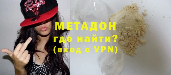 apvp Абинск