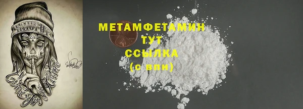 ПСИЛОЦИБИНОВЫЕ ГРИБЫ Абдулино