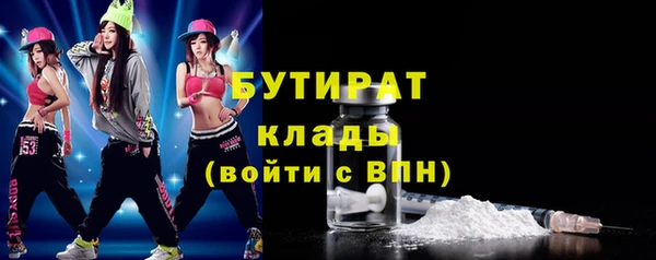 apvp Абинск