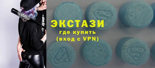 ПСИЛОЦИБИНОВЫЕ ГРИБЫ Абдулино