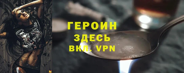 героин Абаза