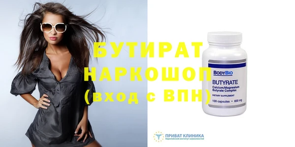 apvp Абинск