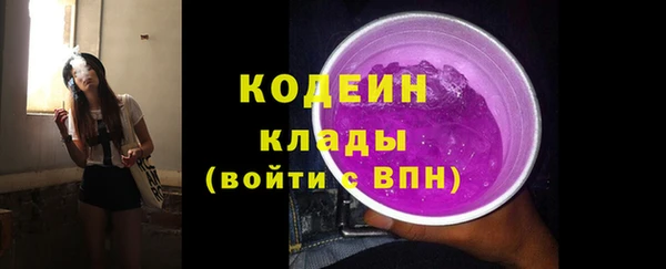 ПСИЛОЦИБИНОВЫЕ ГРИБЫ Абдулино