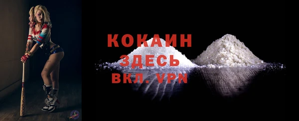 apvp Абинск