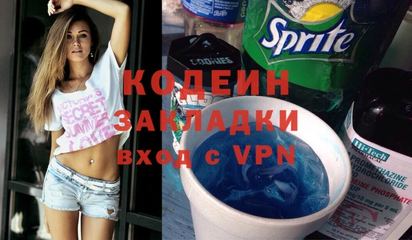 гашишное масло Сатка