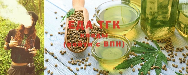 ПСИЛОЦИБИНОВЫЕ ГРИБЫ Абдулино