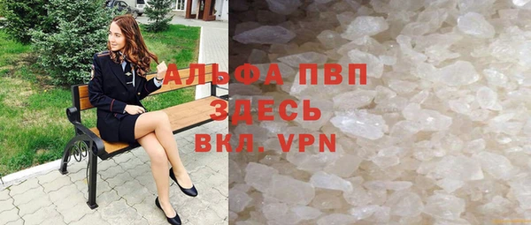 apvp Абинск