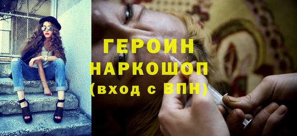 apvp Абинск