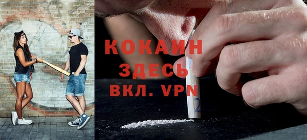 apvp Абинск