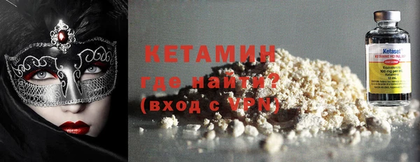 крисы Саяногорск