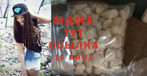 крисы Саяногорск