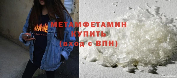 скорость Сафоново