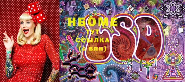 ПСИЛОЦИБИНОВЫЕ ГРИБЫ Абдулино