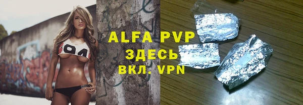 героин Абаза