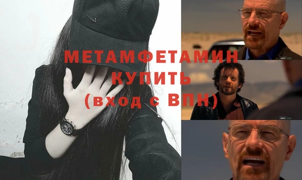 крисы Саяногорск