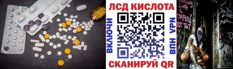 наркота  Бобров  LSD-25 экстази кислота 