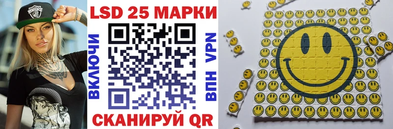 Марки 25I-NBOMe 1,8мг  закладки  Бобров 