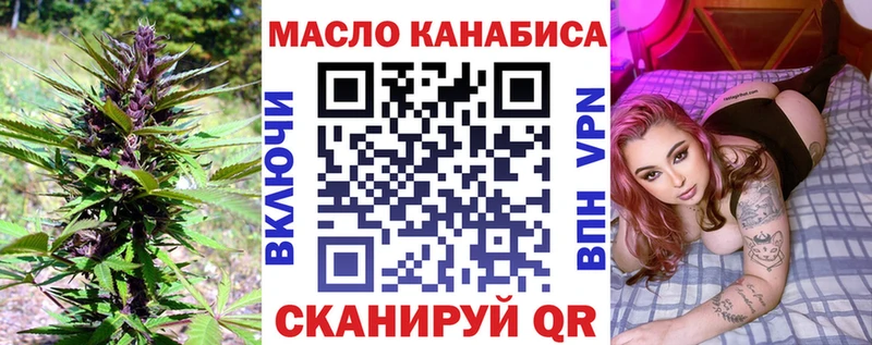 blacksprut вход  Бобров  ТГК THC oil 