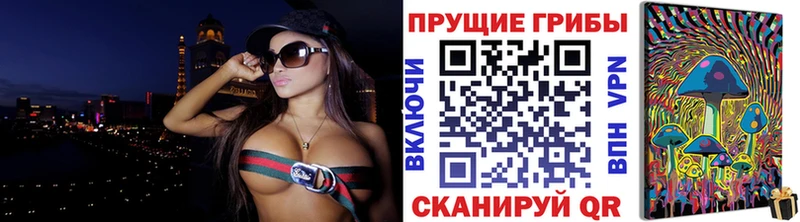 Галлюциногенные грибы прущие грибы  Бобров 