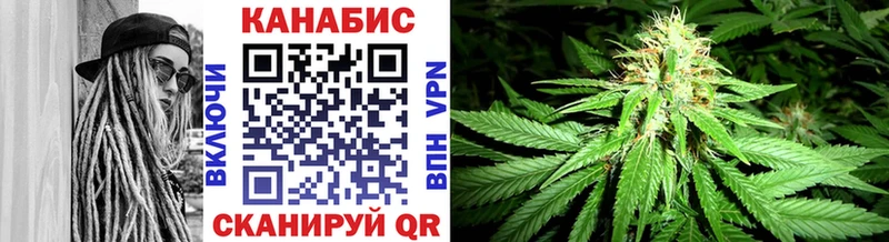 где найти наркотики  Бобров  Канабис марихуана 